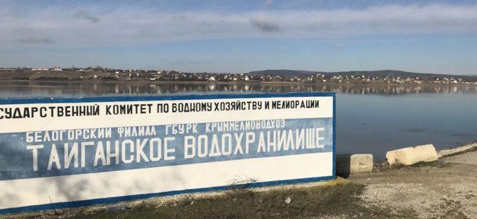 Стаття Минобороны РФ проведет переброску воды из Тайганского водохранилища в Симферопольское Ранкове місто. Крим