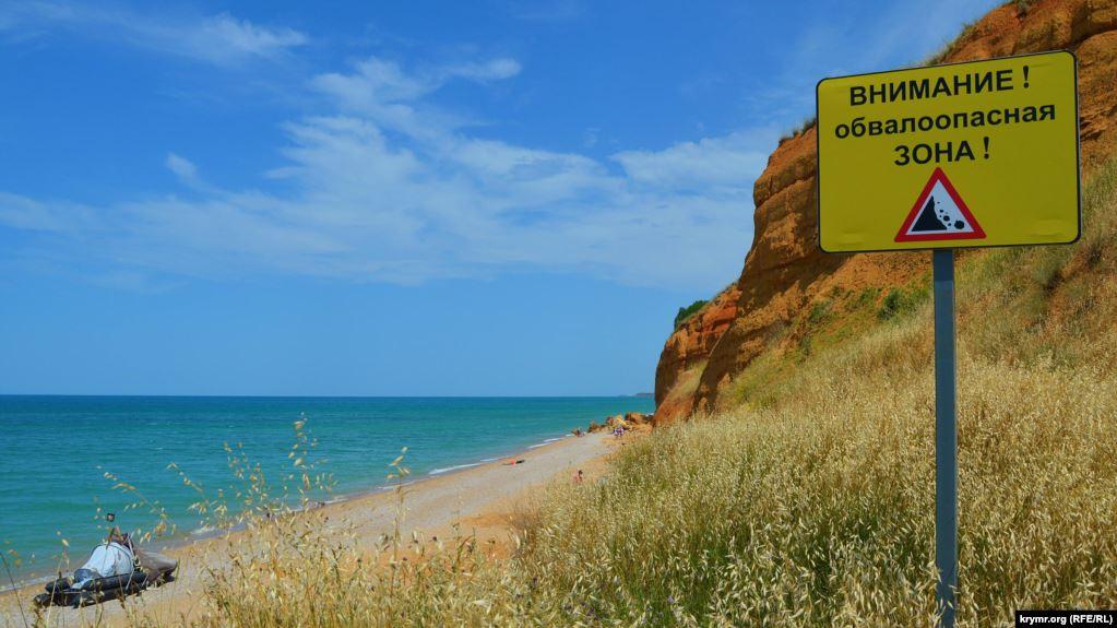 Статья «Активизировались оползни»: спасатели назвали опасные пляжи Крыма Утренний город. Крым