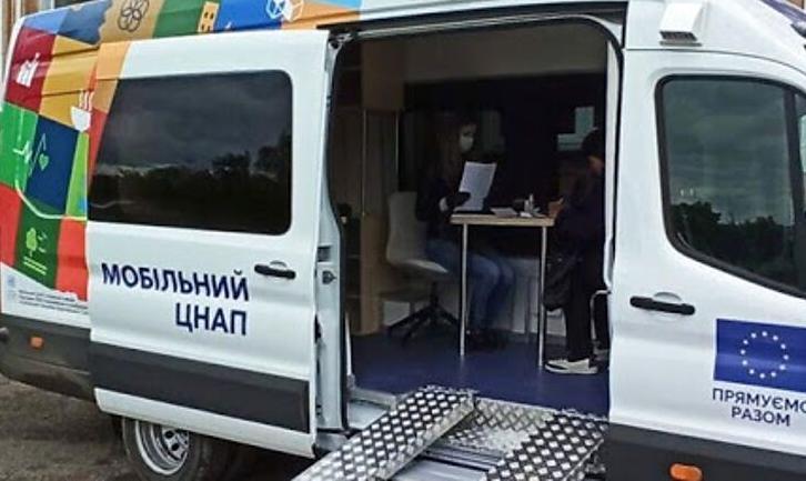 Стаття Поблизу КПВВ на Донеччині працюватимуть мобільні ЦНАП Ранкове місто. Крим