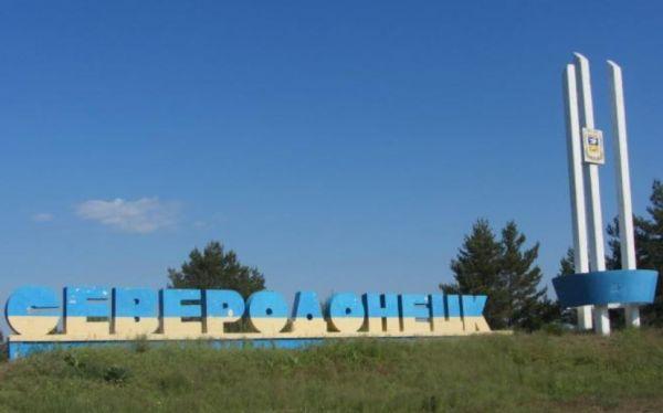 Стаття В Северодонецке создали военно-гражданскую администрацию Ранкове місто. Крим