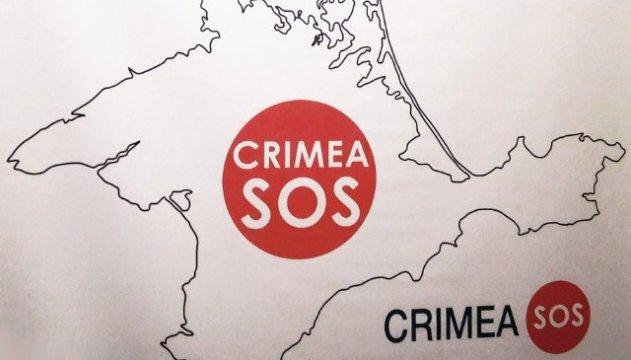 Стаття З’явився календар, присвячений ув’язненим і викраденим в окупованому Криму Ранкове місто. Крим