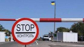 Стаття Украина изменяет правила пересечения КПВВ на Донбассе с 1 августа Ранкове місто. Крим