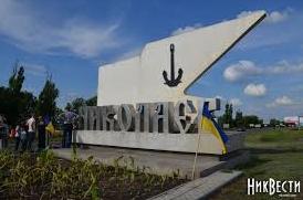 Стаття Аэропорт Николаева принял первый за 13 лет регулярный внутренний рейс. ФОТО Ранкове місто. Крим