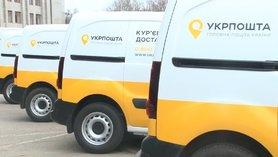 Стаття «Укрпочта» запускает передвижные отделения в Киевской, Одесской, Херсонской и еще 3 областях Ранкове місто. Крим