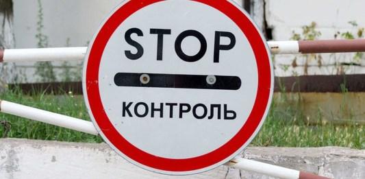 Стаття Україна припиняє роботу КПВВ на адмінкордоні з Кримом: у Кабміні пояснили причини Ранкове місто. Крим