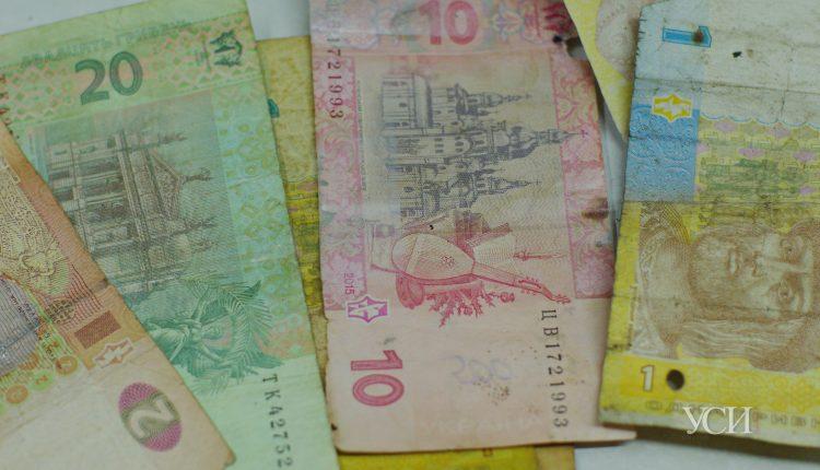 Стаття Изношенные банкноты теперь принимают все банки Украины Ранкове місто. Крим