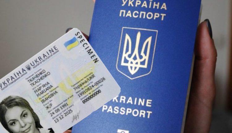 Стаття В Украине планируют постепенно заменить паспорта в форме книжек на ID-карты Ранкове місто. Крим