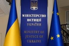 Стаття В Минюсте инициируют процесс запрета деятельности партий ОПЗЖ и Шария Ранкове місто. Крим