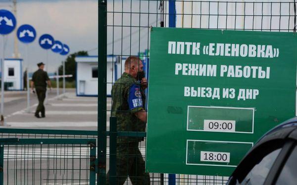 Стаття В «ДНР» установили новые требования для въезжающих с Украины, - соцсети Ранкове місто. Крим