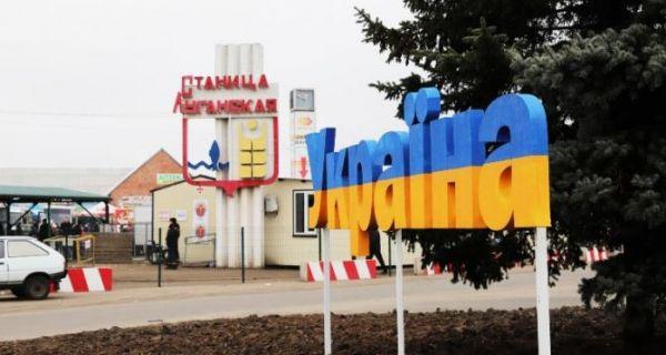 Стаття Станица Луганская празднует шестую годовщину освобождения от боевиков Ранкове місто. Крим