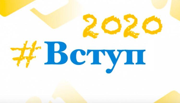 Стаття Поступить в профтехучилище можно до 1 ноября, а подавать документы разрешили в несколько заведений Ранкове місто. Крим