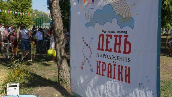 Стаття “ДНК” как тест на осознанность: как Славянск празднует День Независимости Ранкове місто. Крим