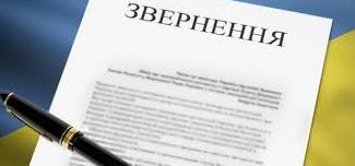 Стаття СПІЛЬНЕ ЗВЕРНЕННЯ до членів Громадської Ради при Держкомтелерадіо України Ранкове місто. Крим