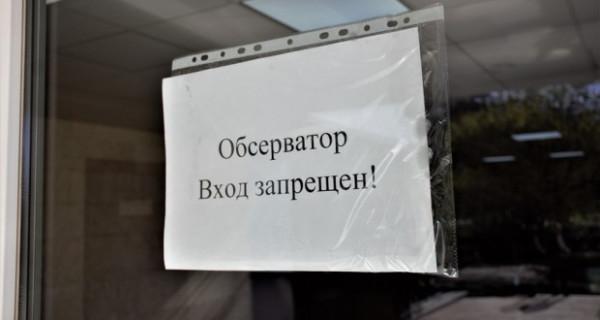 Стаття Коронавирус наступает: в Крыму открывают обсерваторы для амбулаторного лечения Ранкове місто. Крим