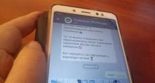 Стаття В Славянске заработал чат-бот для электронного участия жителей в жизни города Ранкове місто. Крим