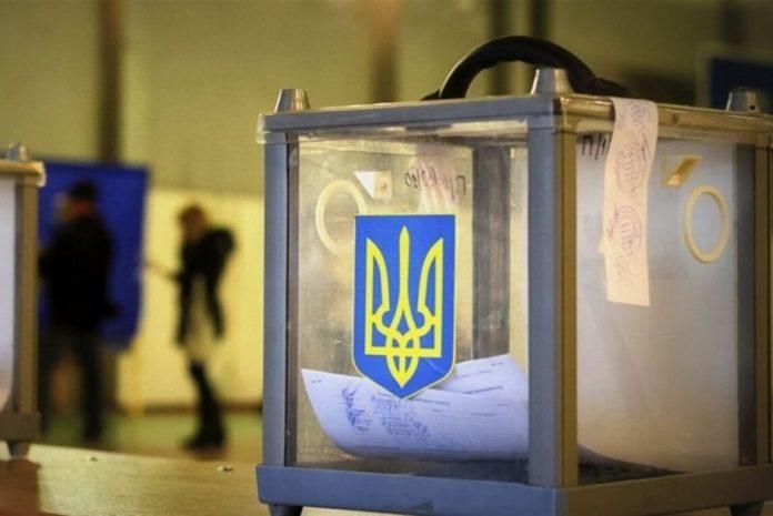 Стаття Как крымчанам голосовать на местных выборах: у Зеленского объяснили Ранкове місто. Крим