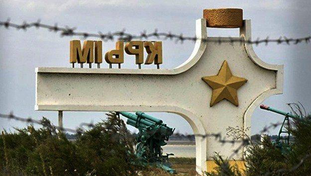 Стаття CrimeaIsUAbot: для кримчан запустили чат-бот Ранкове місто. Крим