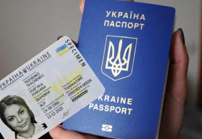 Стаття Крымчане могут забрать биометрические паспорта в течение года после карантина Ранкове місто. Крим