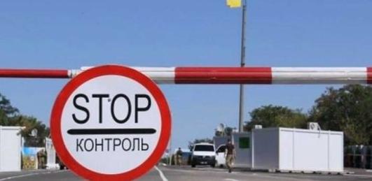 Стаття КПВВ на Донбасі та в Криму облаштують медпунктами: підписано меморандум Ранкове місто. Крим
