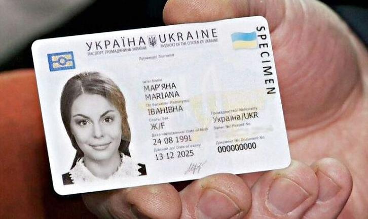 Стаття Під час карантину ID-картку можна оформити за місцем звернення Ранкове місто. Крим