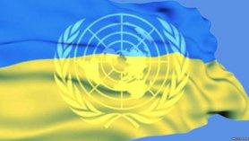 Стаття ООН приняла заявление с требованиями к оккупантам в Крыму Ранкове місто. Крим