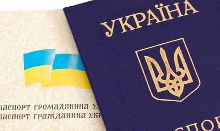 Стаття В ОРДО дозволили використовувати українські паспорти з відмітками окупантів Ранкове місто. Крим