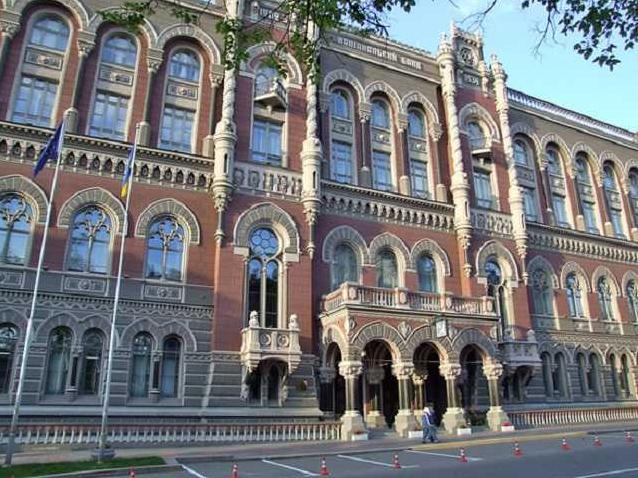 Стаття НБУ на цьому тижні виводить з обігу старі банкноти та одну монету Ранкове місто. Крим