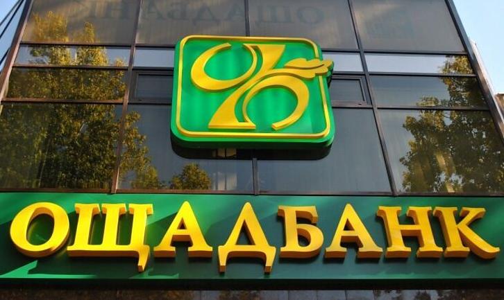 Стаття Ощадбанк продовжив дію платіжних карток ВПО Ранкове місто. Крим