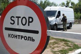 Стаття КПВВ «Станица Луганская» продолжает работу, угрозы пожаров в этом направлении нет, - пограничники Ранкове місто. Крим