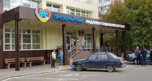 Стаття В Славянске открыли «Прозрачный офис»: будет предоставлять социальные услуги Ранкове місто. Крим