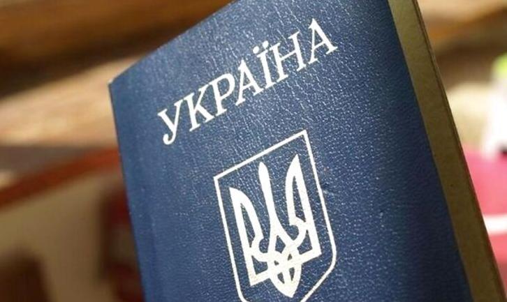 Стаття Відмітки «Л/ДНР» в українському паспорті — позиція Держприкордонслужби Ранкове місто. Крим