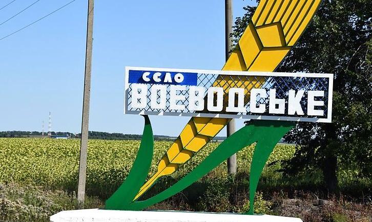 Стаття Громада з Луганщини змагається за звання неймовірного села України Ранкове місто. Крим