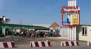 Стаття С 15 октября закроют КПВВ «Станица Луганская», - Донбасс SOS Ранкове місто. Крим