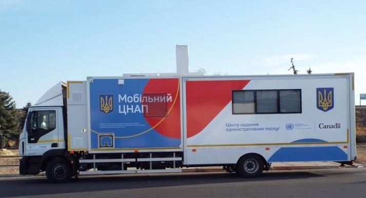 Стаття Возле КПВВ «Станица Луганская» заработает мобильный центр предоставления административных услуг Ранкове місто. Крим