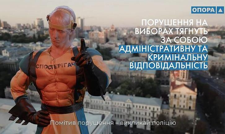 Стаття Як поводити себе на виборчій дільниці 25 жовтня? ВІДЕО Ранкове місто. Крим