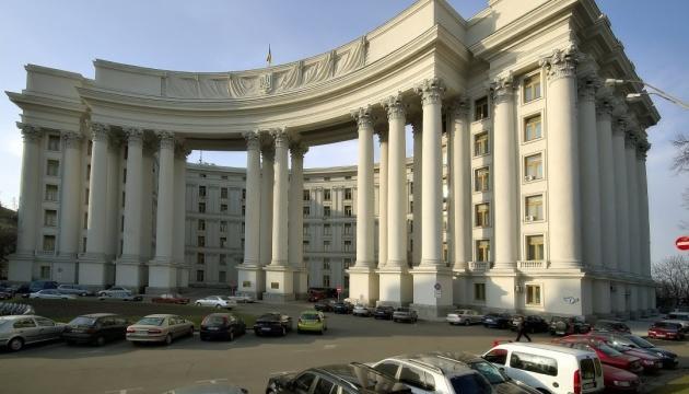 Стаття Крымская платформа: в МИД переходят к новому этапу работы Ранкове місто. Крим