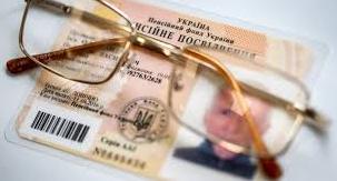 Стаття На Донетчине Пенсионный фонд предлагает пользоваться услугами дистанционно Ранкове місто. Крим