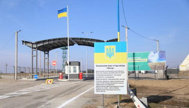 Стаття Украина готова поддержать жителей Крыма в борьбе с COVID-19 Ранкове місто. Крим