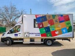 Стаття ЕС и ООН передали мобильные ЦПАУ для громад на Донетчине и Луганщине Ранкове місто. Крим