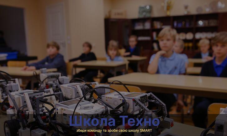 Стаття На Донеччині виш-переселенець оголосив про ІТ-змагання серед школярів Ранкове місто. Крим