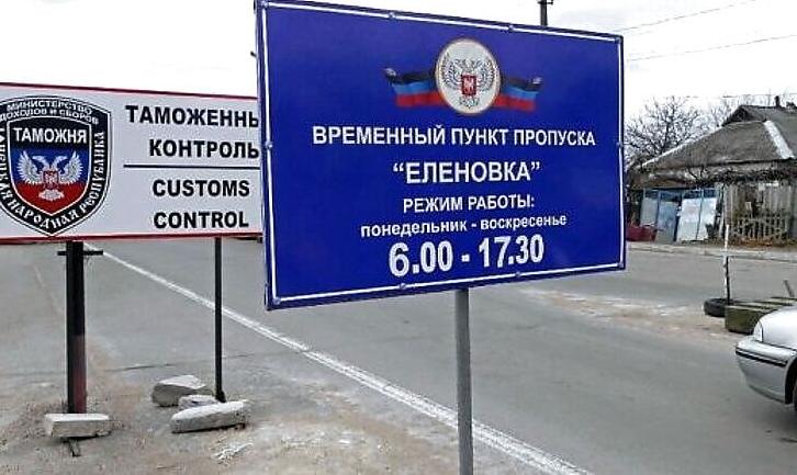 Стаття «Чому „ДНР“ не відкриває КПВВ»: на схемах перевезень бойовики заробляють до 40 млн рублів на місяць Ранкове місто. Крим