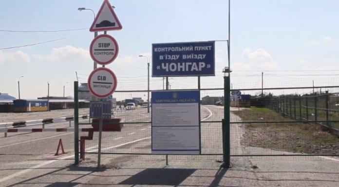 Стаття Украина модернизирует КПВВ на Чонгаре – подробности Ранкове місто. Крим