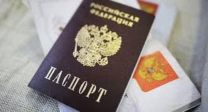 Стаття В ОРДО составили список, кому откажут в выдаче паспортов РФ Ранкове місто. Крим