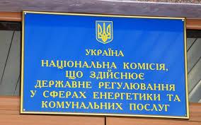 Стаття Жителям Донецкой области право выбора поставщика газа продлили на месяц, — СМИ Ранкове місто. Крим