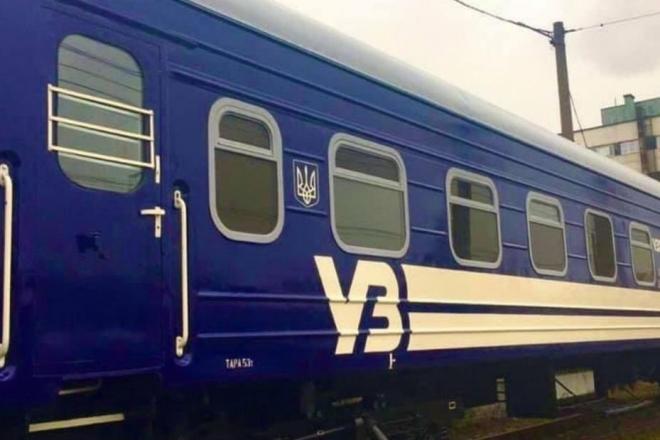 Стаття «Укрзалізниця» змінила колір пасажирських вагонів (ФОТО) Ранкове місто. Крим