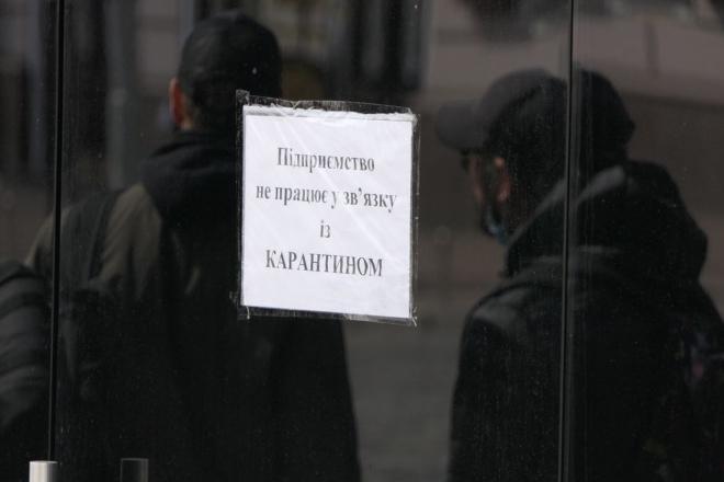 Стаття Карантин вихідного дня в Україні скасовано Ранкове місто. Крим