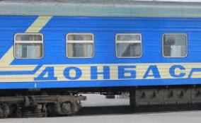 Стаття Во время локдауна на Донетчине и Луганщине продолжат курсировать поезда Ранкове місто. Крим