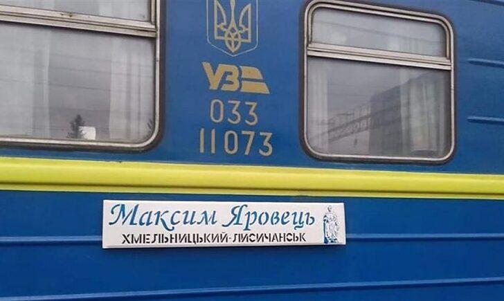 Стаття Після восьмимісячної перерви відновив курсування ще один поїзд на Донбас Ранкове місто. Крим