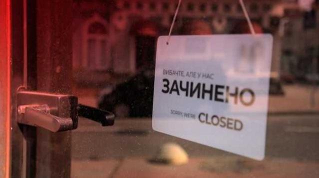 Стаття В Украине начнут действовать новые карантинные ограничения: что запрещено с 19 декабря? Ранкове місто. Крим
