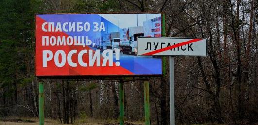 Стаття РФ существенно сокращает финансирование «ЛНР»: подробности Ранкове місто. Крим